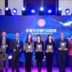 تونس تُتوّج بجائزتين في السياحة الثقافية والراقية بالسوق الصينية