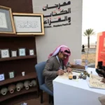 مهرجان “الكُتّاب والقُرّاء” ينطلق في الطائف الجمعة